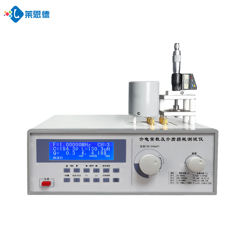 介電常數(shù)及介質(zhì)損耗測(cè)試儀