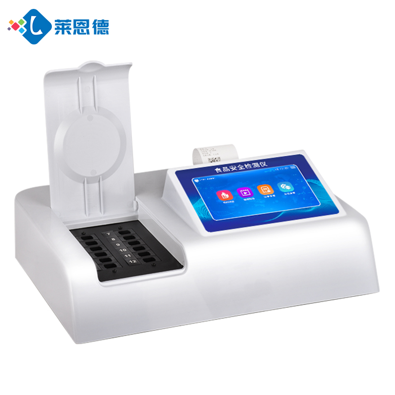 食品安全檢測儀