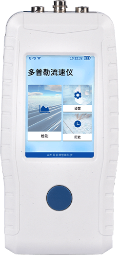 水利 / 環(huán)保明渠流量快檢方案